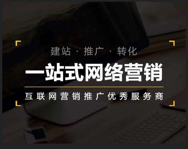 西乡企业如何怎么利用网络推广抓取潜在客户