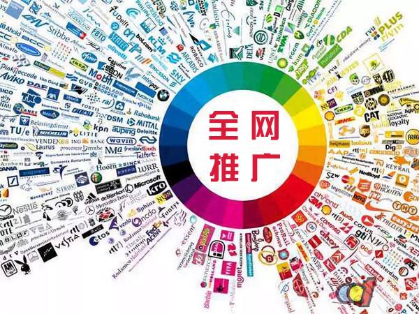 西乡传统企业进行网络营销需要注意的几个基础策略