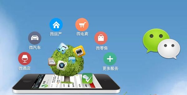 西乡分析企业微信公众号平台开发的优势有哪些？