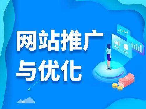 西乡电商类网络推广如何做才有更好的效果