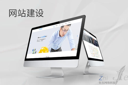西乡网站建设公司分析网页设计如何提升吸引力