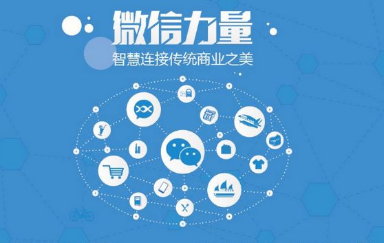 西乡微信开发可以帮助企业解决哪些难题？如何做呢？