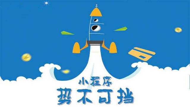 西乡微信小程序开发如何助力传统零售商突破经营难题