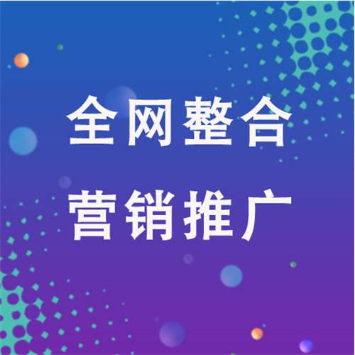 西乡企业网络推广老是没有客户的原因是什么呢