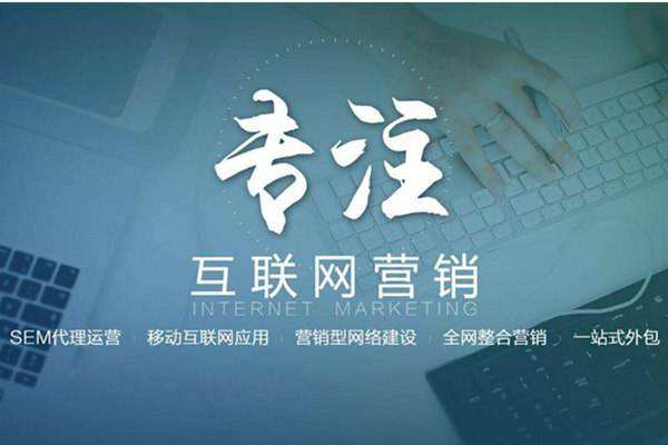 西乡电商行业做网络推广需要具备的条件有哪些