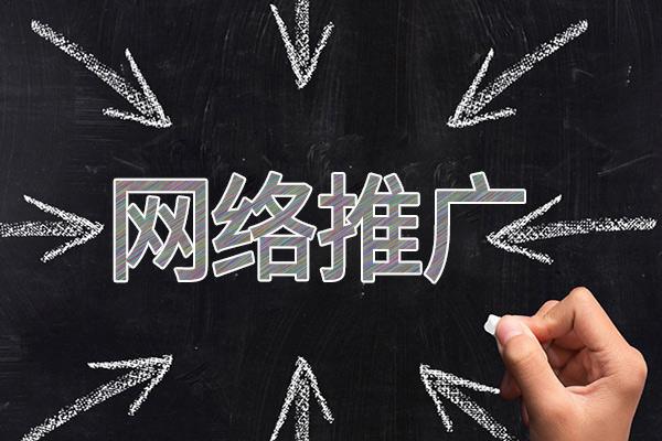 西乡网络推广公司介绍几个企业软文推广的发布平台