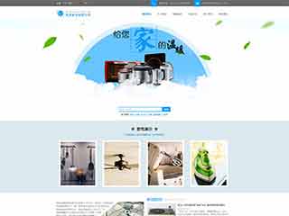 西乡电器,家电公司网站模板,电器,家电公司网页模板